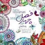Chahar Fasl (Ft Reza Lamani)