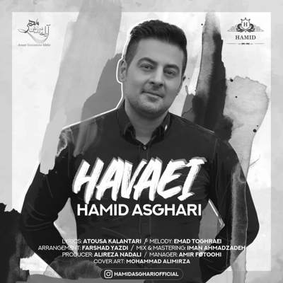 دانلود آهنگ حمید اصغری هوایی