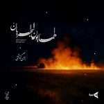 بر من گذشتی