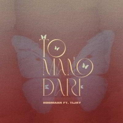 دانلود آهنگ هومان تو منو داری