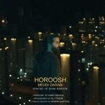 Shayad Ye Shab Baroon