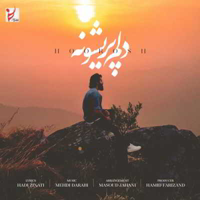 دانلود آهنگ هوروش بند دلم پریشونه بالاترین کیفیت ممکن