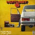 Hotcast 6