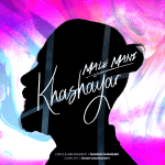 اKhashayar Male Mani