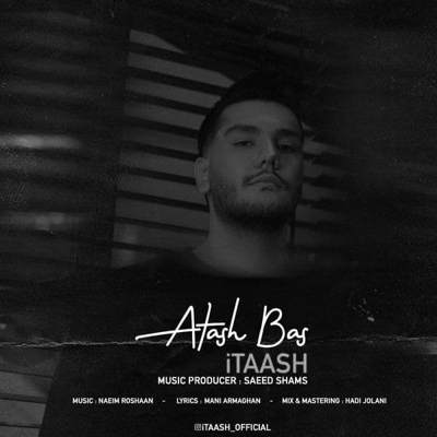 دانلود آهنگ آیتاش آتش بس