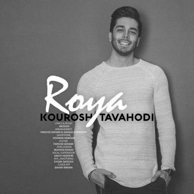 دانلود آهنگ کوروش توحدی رویا