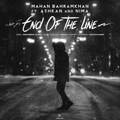 دانلود آهنگ ماهان بهرام خان آخر خط