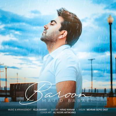 دانلود آهنگ مجید بابایی بارون