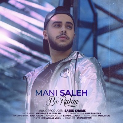 دانلود آهنگ مانی صالح بی رحم