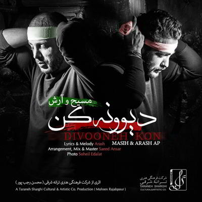 دانلود آهنگ مسیح و آرش Ap دیوونه کن