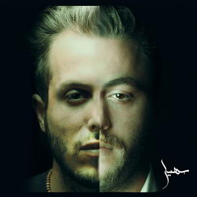 دانلود آهنگ مسیح و آرش Ap منه