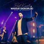 بد کردی (لایو ورژن)