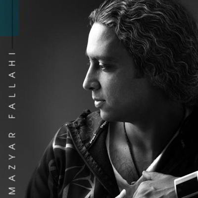 دانلود آهنگ مازیار فلاحی جاودانگی