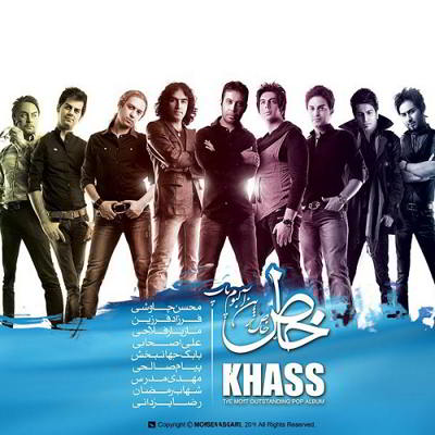 دانلود آهنگ مازیار فلاحی لحظه ها