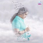 Havaset Be Mane (Remix)