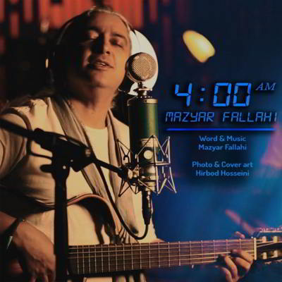 دانلود آهنگ مازیار فلاحی چهارصبح