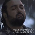 Paeez Baram Badeh2985