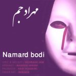 Namard Boodi