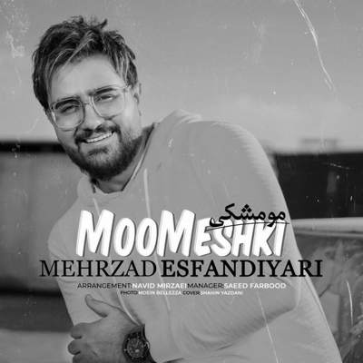دانلود آهنگ مهرزاد اسفندیاری مو مشکی