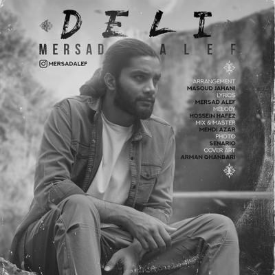 دانلود آهنگ مرصاد الف دلی