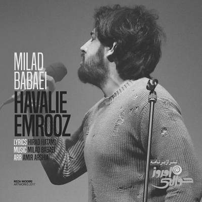 دانلود آهنگ میلاد بابایی حوالی امروز