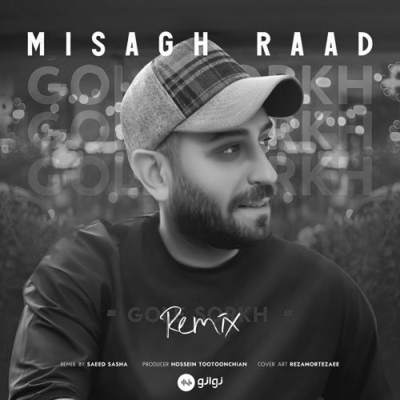 دانلود ریمیکس آهنگ میثاق راد گل سرخ