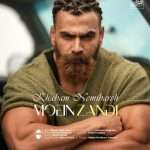 خوابم نمیبره