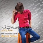 Morteza Pashaei Ye Lahze