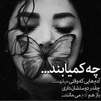 آهنگ الهی هرکی که رسید پا روی قلبت بذاره