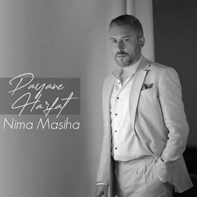 دانلود آهنگ نیما مسیحا پایان حرفات