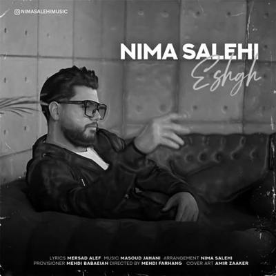دانلود آهنگ نیما صالحی عشق