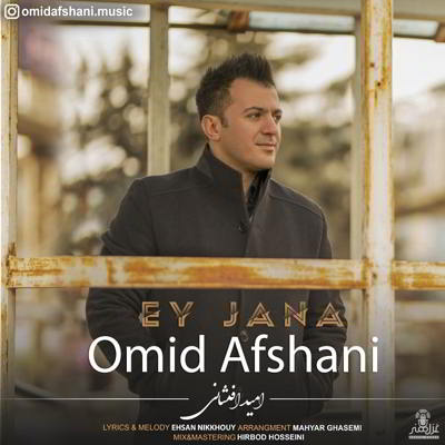 دانلود آهنگ امید افشانی ای جانا