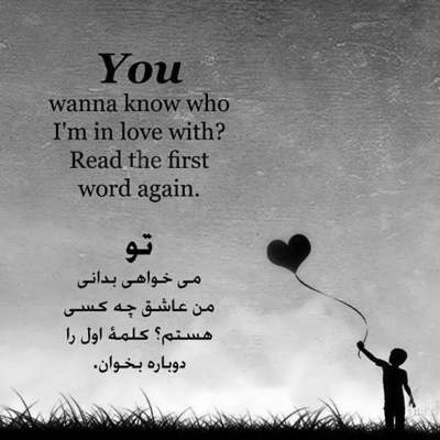 آهنگ اینجا برای از تو نوشتن هوا کم است