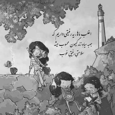 آهنگ در قفس مانده ام بی نفس مانده ام ای امان از جدایی