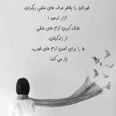 آهنگ بهونه می کنه منو ببخشه باز