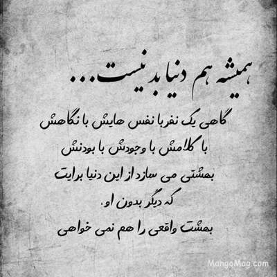 آهنگ تو آتیش اشتباهم بی صدا دارم میسوزم