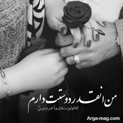 آهنگ چشمات زبون چشمامو خوب بلده