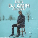 REMIX CHESHMAT