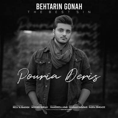 دانلود آهنگ پوریا دریس بهترین گناه
