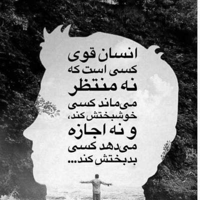 آهنگ دل آخه چجوری از تو دست برداره