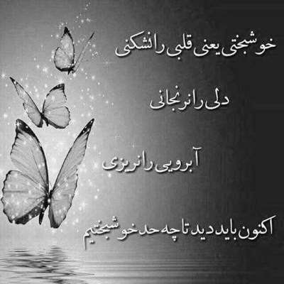 آهنگ یه نفر اومده شده همه دنیام