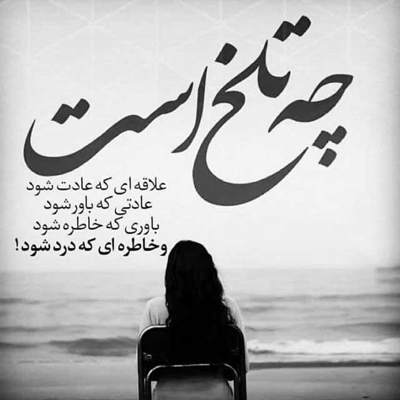 آهنگ هرچی کم داری روی چشمم تنها نزاری دلو عشقم