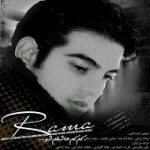 چرا دوستم نداری