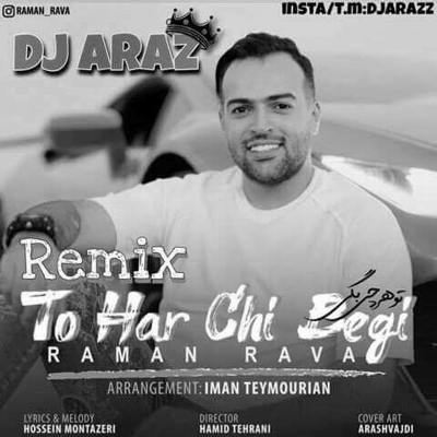 دانلود ریمیکس آهنگ رامان روا تو هر چی بگی