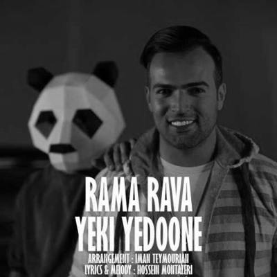 دانلود آهنگ رامان روا یکی یدونه