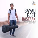 Bayad Raft