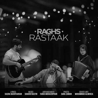 دانلود آهنگ رستاک رقص