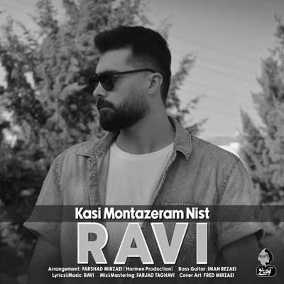 دانلود آهنگ راوی کسی منتظرم نیست