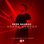 آدم سابق - اجرای زنده