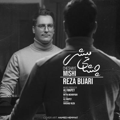 دانلود آهنگ رضا بیجاری چشای میشی